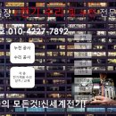광진복권방 이미지