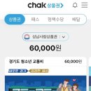 미소회초밥