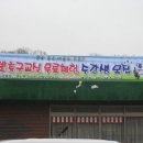 연산초교정문 이미지