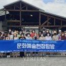 2024- 강사학교 이미지