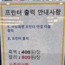 팀플PC 이미지
