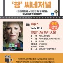주안영상미디어센터