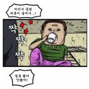 방음작업 중간보고. 이미지