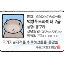 세븐일레븐 관악봉천로점 이미지