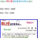 문막세차장 이미지