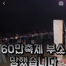 채화당