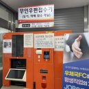 하남우체국 이미지