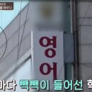 오아시스영어학원 - 군포시 광정로 60 | 오아시스영어학원
