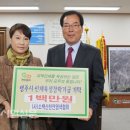 (사)소백산천연염색협회 영주시민신문