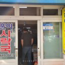 훈이 집밥