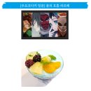 CAFE,ZERO(카페,제로) - 고양시 덕양구 | 홍대 귀멸의 칼날 카페! 6월 콜라보 카페 추천/유포테이블 공식 카페/음료 가격, 증정MD/실제 방문 후기