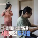 뮤즈결혼정보 이미지
