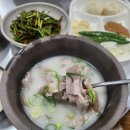 인동20길3R-1 | 구미 맛집 쌀쌀해진 날씨에 딱! 진한 국물의 돼지국밥후기