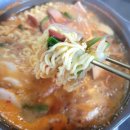 땅스부대찌개병점