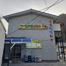 신동청정한우 이미지