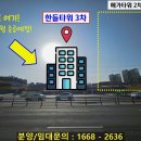 한들주유소 이미지