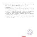 거제시 건축과로부터 접수된 공문입니다. 이미지