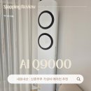 삼성 AI Q9000 2in1 에어컨 내돈내산 후기, 신혼집에서 가장 만족한 가전