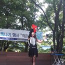 월미랜드 Daum카페