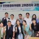 더나은환경 이미지