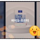 항노화식품주식회사