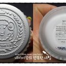 천양화학