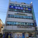 장임선치과의원 이미지