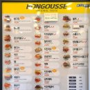 봉구스밥버거 비산점 이미지