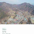 백운 태양광발전소 이미지