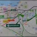 삼화마트