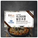 당감점 현대자동차 이미지