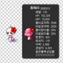 홍화사랑