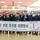 하나로축산물 이미지