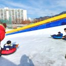 도봉구야외눈썰매장 네이버블로그