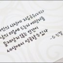 국립변산자연휴양림 이미지