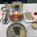 양평칼국수 | [김천]신음동칼국수집추천‘양평칼국수’
