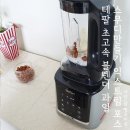 (주) 익스트림포스