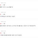 영화 주토피아2 내돈내산 솔직후기! 쿠키영상 유무, 평점 확인!