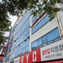 광주세종 | 광주광역시 북구 매곡동 세종한방병원 납품후기