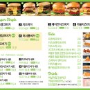 프랭크버거파주 이미지