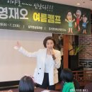 영재오 운동지능센터 이미지