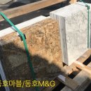 (주)동호스톤 이미지