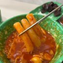 처제분식 이미지