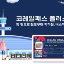 리치플러스마케팅
