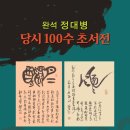 하동문화예술회관+전시실 이미지