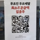 블레스정육점 | 도곡 여름 먹거리 할매재첩국 밴댕이회, 부위부위정육점 소고기, 포브라더스, 밀란국수 서리태콩물...