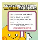 선산청소년수련관 수영장 이미지