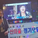 고향노래연습장 이미지