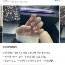 네일1번가 | 안양 군포 산본 웨딩 네일아트 잘하는곳, 하객보다 돋보이는 디자인 추천