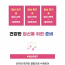 파주한의원 이미지